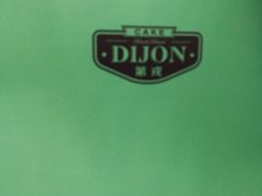 -第戎蛋糕(恒隆广场店)