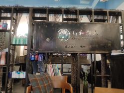 -川和潮人漂色·烫染·接发