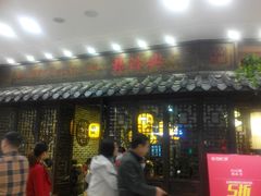 -万达广场(南宁青秀店)