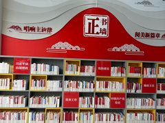 -金陵图书馆