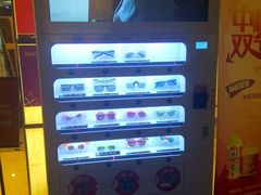 -扬州喜满客国际影城(京华城店)