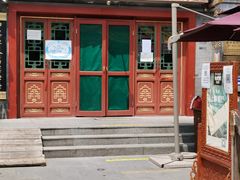 -富华斋饽饽铺·宫廷糕点·伴手礼(护国新天地店)