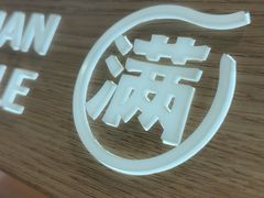-小满手工粉(北京富力广场店)