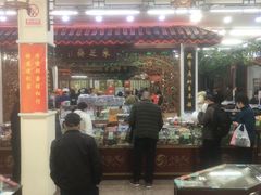 门面-采芝斋评弹茶馆(观前街店)