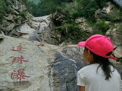 -连云港云龙涧原生态风景区
