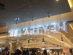 -喜茶(深圳东门1234店)