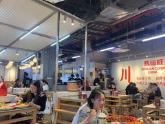 -馬伍旺川菜(江北虹悦城店)