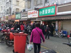 -红旗羊肉(上南店)