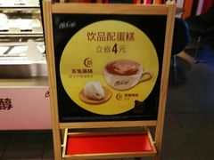-麦当劳(北京金星西路店)