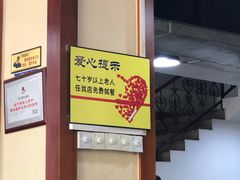 -兰州马子禄牛肉面(文景公园店)