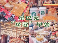 -星巴克臻选(深圳万象天地旗舰店)