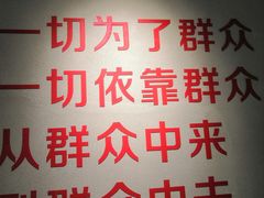 -楠火锅(广州总店)