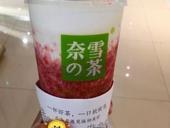 -奈雪的茶(印象城店)