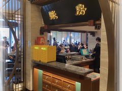 -春发生饭店·非遗(南院门店)