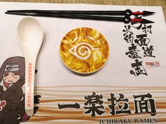 餐具摆设-火影忍者一乐拉面(环球港店)