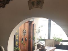 -道南書院·私房菜·早午茶·茶馆