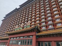 -大明幻境第一城