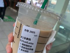 -星巴克(广州南站A18检票口楼上)