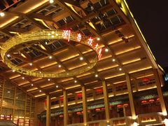 -刘老根大舞台-长春旗舰店