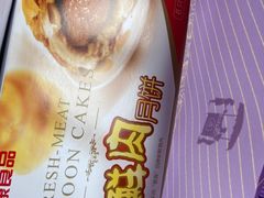 -泰康食品有限公司食品厂