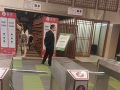 -汤连得温泉馆(宝山店)