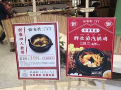 -云海肴云南菜(青浦宝龙店)