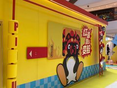 -成都银泰中心in99