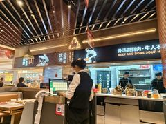-牛人日志·鲜牛肉骨汤火锅(万科里瑧店)