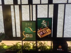 -鹤祥宫影院足道SPA连锁(吉大万国汇钰海店)