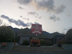 -阳台山自然风景区