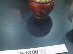 -潇湘阁(望京SOHO店)