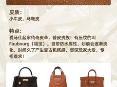 -海星奢选二手奢侈品手表包包鉴定回收寄卖(墨玉南路店)