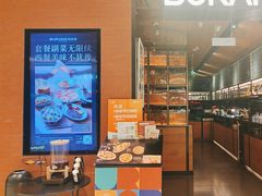 -布拉诺牛排西餐厅(上城天街店)