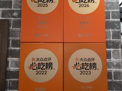 -煲煲好(朝阳门店)