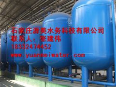 -辛集市水处理中心