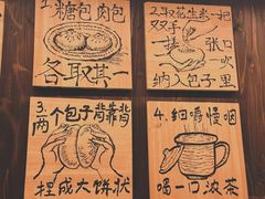 -東茅街茶馆