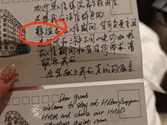-上海虹桥祥源希尔顿酒店