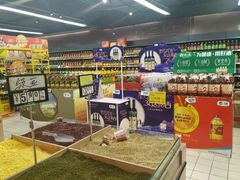 -城市名人壹超市(万达店)