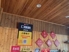 -北港方记海鲜楼·海景餐厅