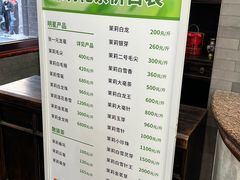 -张一元(总店)