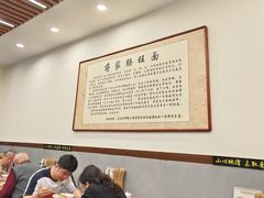 -蒋家肠旺面馆老店(合群路店)
