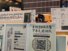 -茶理宜世(广州南站（站内）3楼B17检票口店)