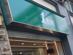 -1点点(河南中路店)