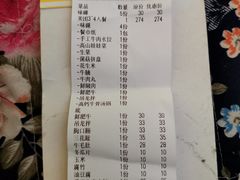 -合记潮汕牛肉火锅