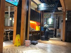 -狐狸爱上椰子鸡(滨江星光大道店)