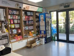 -瑞派宠物医院·24h·骨外科·皮肤科·全科宠物医疗转诊中心(沈阳浑南院)