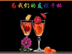 -牧歌KTV(广济南路店)