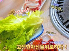 -平山城鑫烧烤(建国楼店)