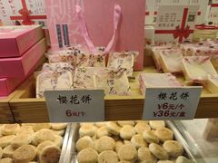 -矮子馅饼(大成路店)