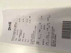 账单-宜家·瑞典风味餐厅(北京西红门店)